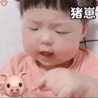 😄 emoji 表情库😁 @tutuBQ1 Telegram sticker 20 of 120