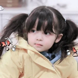 🐶 emoji Naeun Telegram sticker 22 of 39