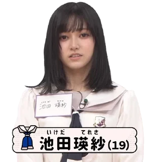 🐼 emoji 🐼TERESA熊貓🐼 Telegram sticker 2 of 73