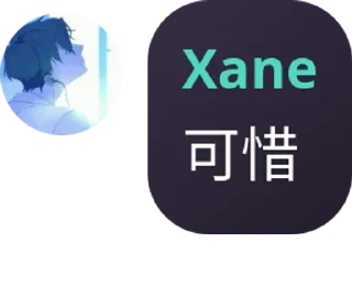 😢 emoji xane Telegram sticker 12 of 15