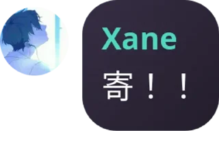 😱 emoji xane Telegram sticker 5 of 15