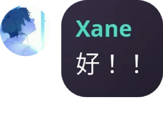 👍 emoji xane Telegram sticker 10 of 15