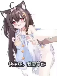 😊 emoji 更多优质表情包👉  @sexbqb Telegram sticker 19 of 79