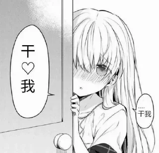 😊 emoji 更多优质表情包👉  @sexbqb Telegram sticker 18 of 79