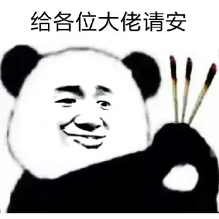 Sticker from 低价上粉 yinliua.com