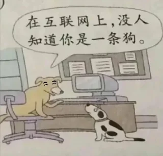 🐶 emoji 依杨爱情故事 Telegram sticker 20 of 30