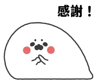 😚 emoji 無所事事的小海豹1 Telegram sticker 15 of 120
