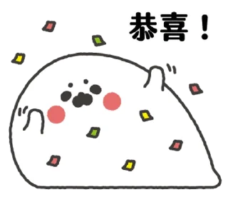 🎉 emoji 無所事事的小海豹1 Telegram sticker 9 of 120