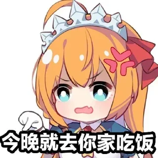 🍚 emoji @S_oulMate 的私藏 (2) Telegram sticker 3 of 83