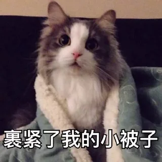 🛌 emoji @S_oulMate 的私藏 (2) Telegram sticker 18 of 83