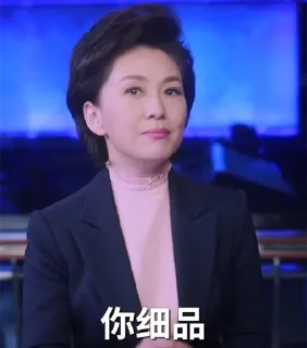 Sticker from 每日墙国贴纸包