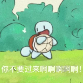 😀 emoji 龟龟 表情包大全 @jpsticker Telegram sticker 24 of 88