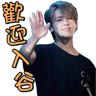 👋 emoji 什麼4 Telegram sticker 9 of 120