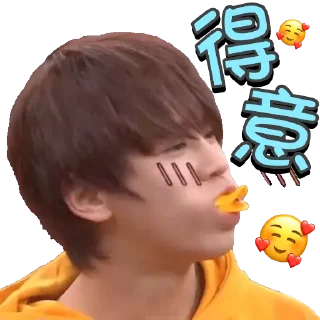 🥰 emoji 什麼3 Telegram sticker 21 of 120