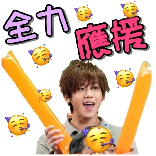 🥳 emoji 什麼3 Telegram sticker 14 of 120