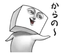 😄 emoji Tofu Man Telegram sticker 23 of 40