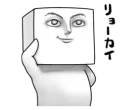 ✋ emoji Tofu Man Telegram sticker 24 of 40