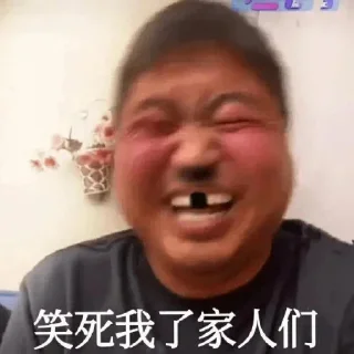 😀 emoji 沐沐专属 @GHDKIKU Telegram sticker 13 of 83