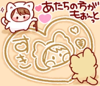 🧸 emoji wwen ngan wwdit pt2 @Simp4Radit Telegram sticker 22 of 32