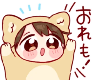 🧸 emoji wwen ngan wwdit pt2 @Simp4Radit Telegram sticker 3 of 32