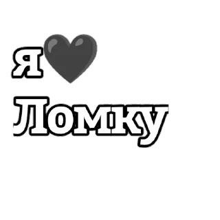 👍 emoji Дайте денег на преф ломке Telegram sticker 11 of 32