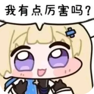 👄 emoji Super RodMajors Stickers Telegram sticker 23 of 39