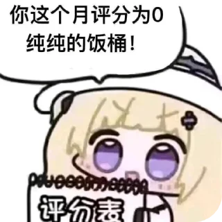 🖼 emoji Super RodMajors Stickers Telegram sticker 22 of 39