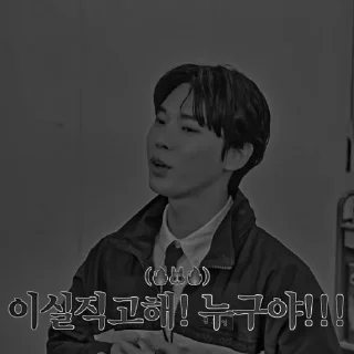 🗝 emoji ⋆ ࣪ kim doyoung @stickeradista Telegram sticker 13 of 45