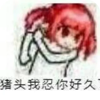 😤 emoji 魔界恶霸-静态 Telegram sticker 8 of 36