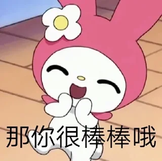 😮 emoji melody&kuromi Telegram sticker 8 of 69