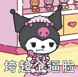 😦 emoji melody&kuromi Telegram sticker 17 of 69