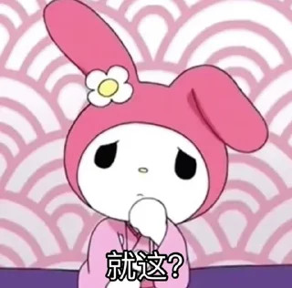 😦 emoji melody&kuromi Telegram sticker 10 of 69