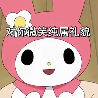 🙄 emoji melody&kuromi Telegram sticker 14 of 69