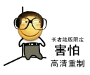 🐸 emoji dj日常表情包 Telegram sticker 22 of 76