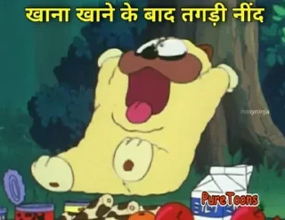 ☺️ emoji Verma Ji ka pack Telegram sticker 2 of 97