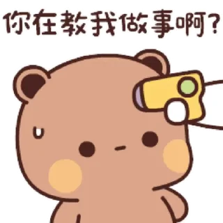 💬 emoji 一二第11彈_kal Telegram sticker 5 of 24