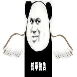 🚢 emoji Manila修车者傲世联盟 @dapaoxiuche Telegram sticker 14 of 33