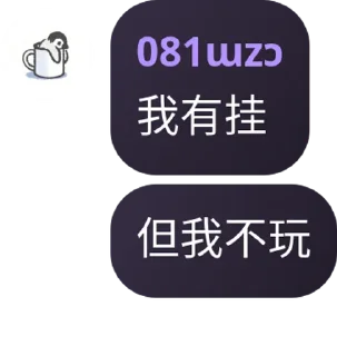 🧛‍♂️ emoji SYN合集 Telegram sticker 24 of 47