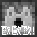😮 emoji Minecraft Block Telegram sticker 6 of 46
