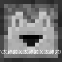😀 emoji Minecraft Block Telegram sticker 20 of 46