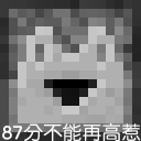 😀 emoji Minecraft Block Telegram sticker 9 of 46