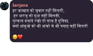 😔 emoji Shayari ❤️ Telegram sticker 15 of 43