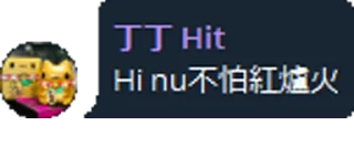 🔥 emoji 你講得啱 Telegram sticker 19 of 120