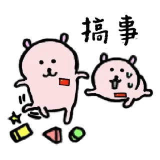 😰 emoji PinkBearOn99專用 Telegram sticker 16 of 111