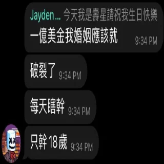 🥺 emoji LeeMin專用 Telegram sticker 23 of 42