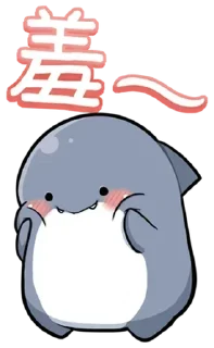 😊 emoji 大叔專用 Telegram sticker 10 of 30