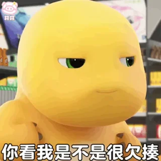 🙃 emoji @sudabbb 美女的事你少管 Telegram sticker 10 of 41