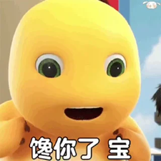 🙂 emoji @sudabbb 美女的事你少管 Telegram sticker 12 of 41