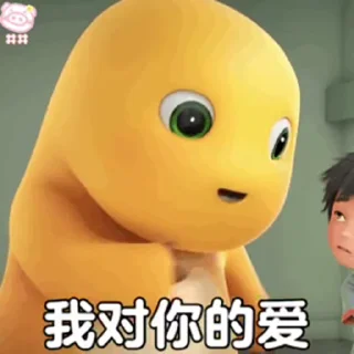🙃 emoji @sudabbb 美女的事你少管 Telegram sticker 17 of 41