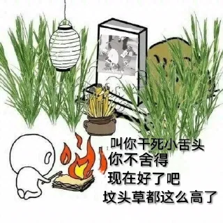 😔 emoji 大饼包 Telegram sticker 9 of 85